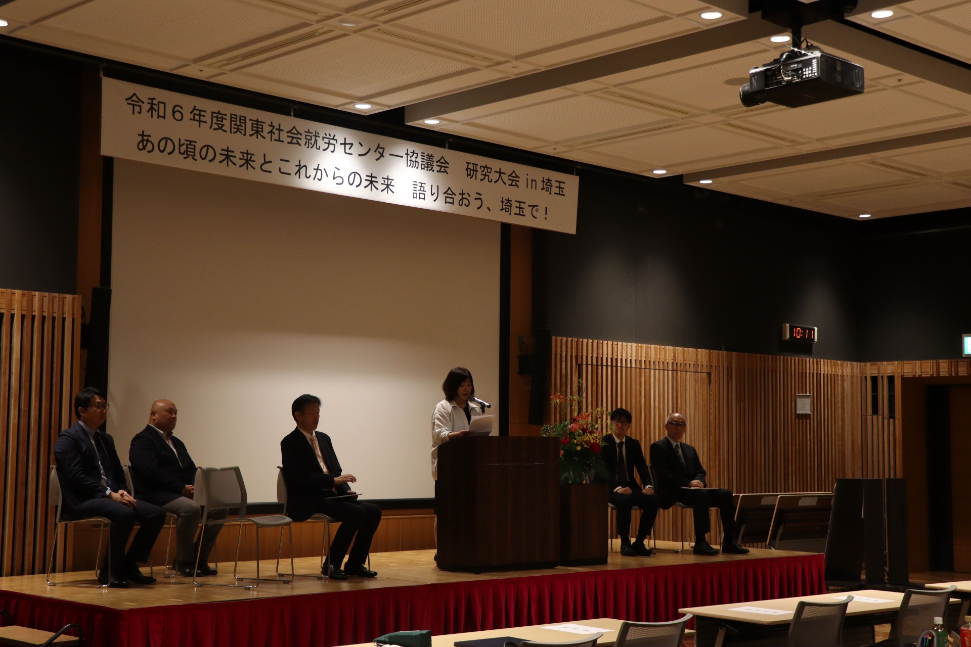 令和6年度関東社会就労センター協議会研究大会in埼玉開催